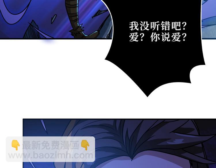 第243话 先反抗后屈服再享受116