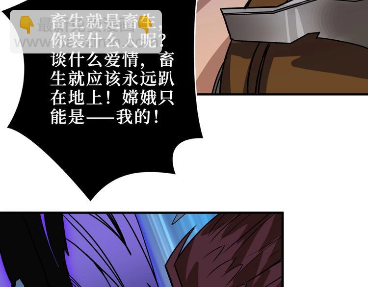 第243话 先反抗后屈服再享受118
