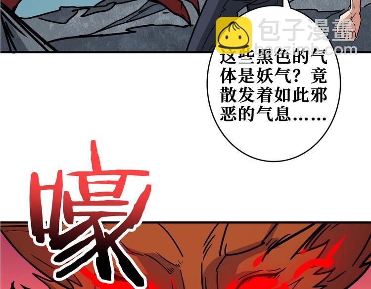 第243话 先反抗后屈服再享受127