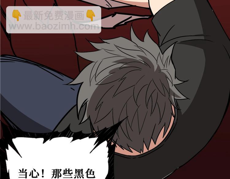 第243话 先反抗后屈服再享受129