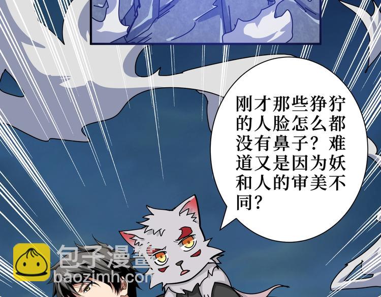 第243话 先反抗后屈服再享受13