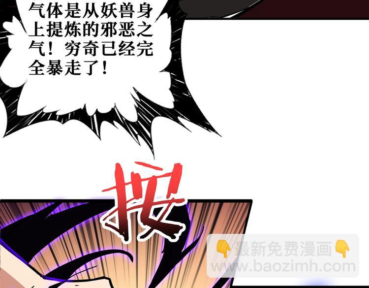 第243话 先反抗后屈服再享受130