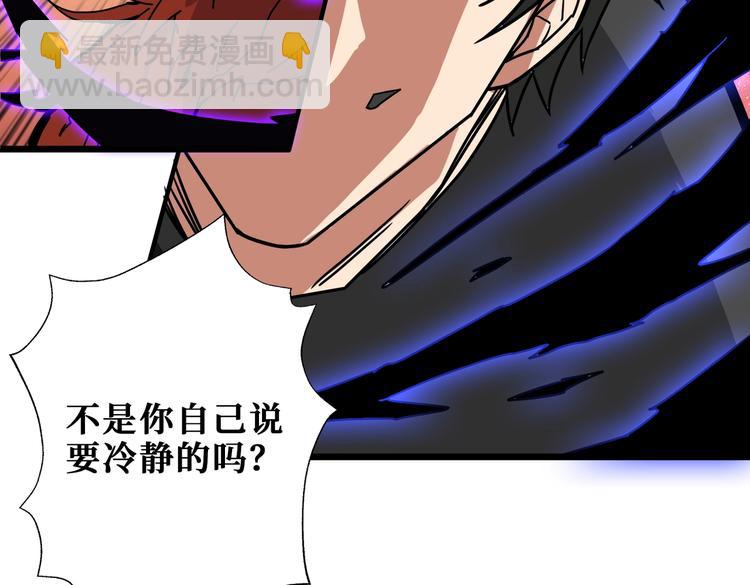 第243话 先反抗后屈服再享受132
