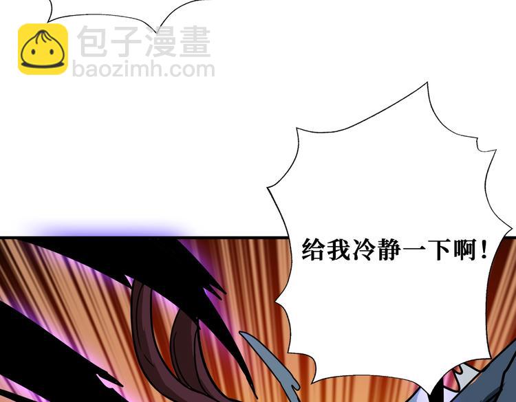 第243话 先反抗后屈服再享受133