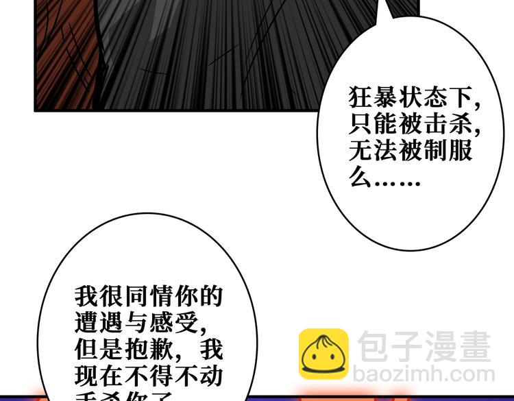 第243话 先反抗后屈服再享受139