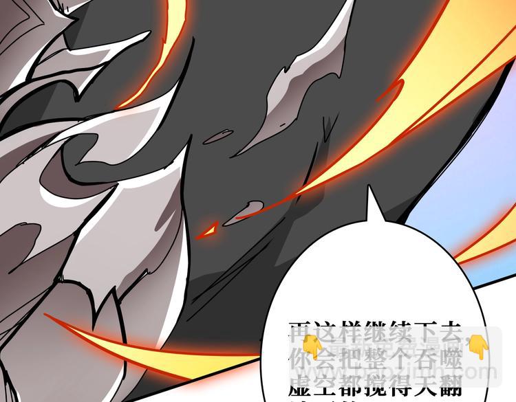 第243话 先反抗后屈服再享受142