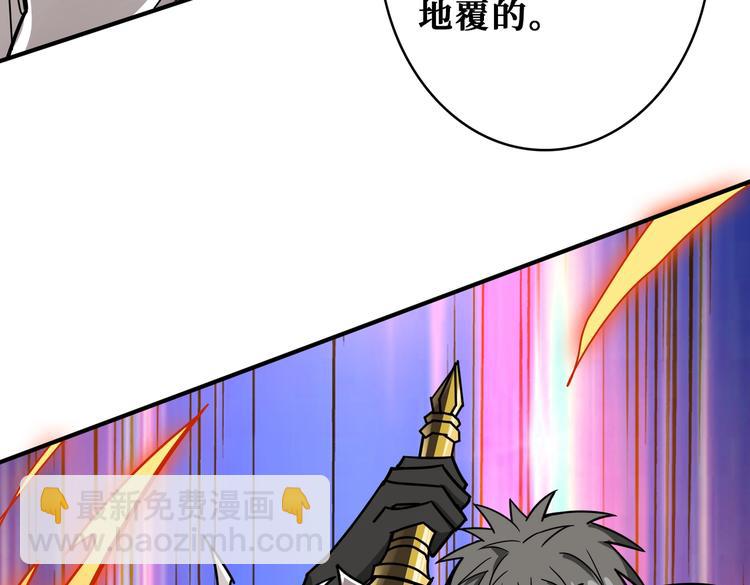 第243话 先反抗后屈服再享受143