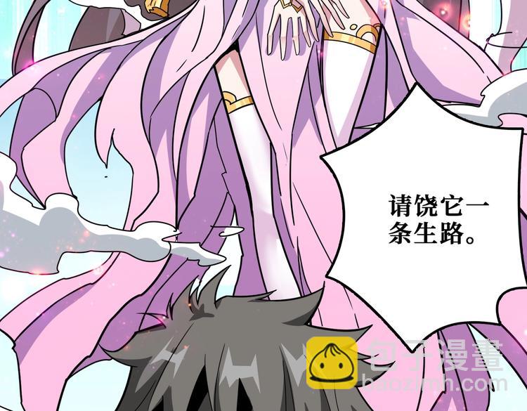 第243话 先反抗后屈服再享受150
