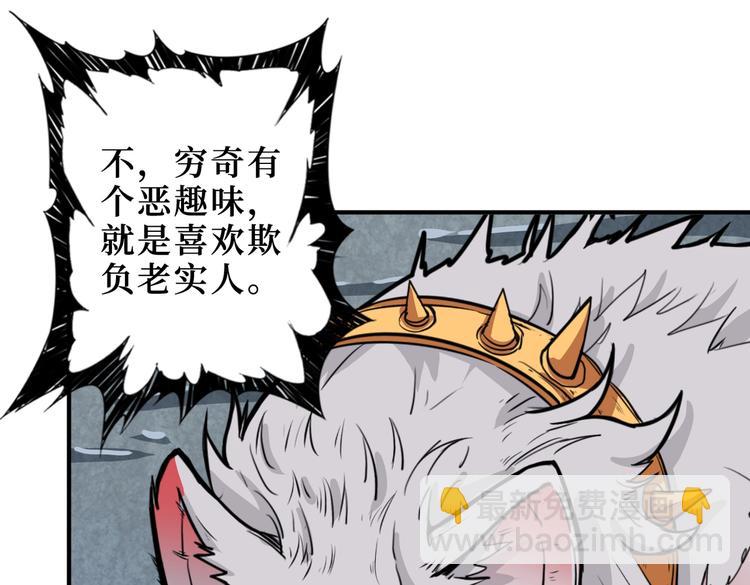 第243话 先反抗后屈服再享受16