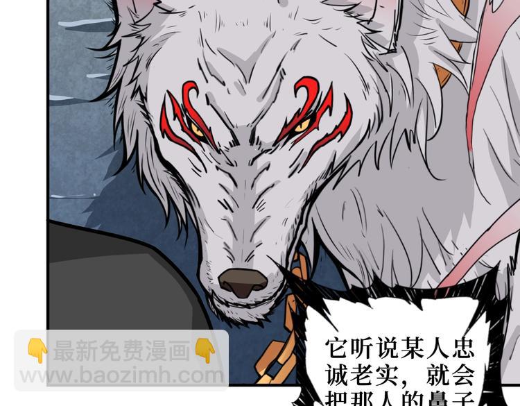 第243话 先反抗后屈服再享受17