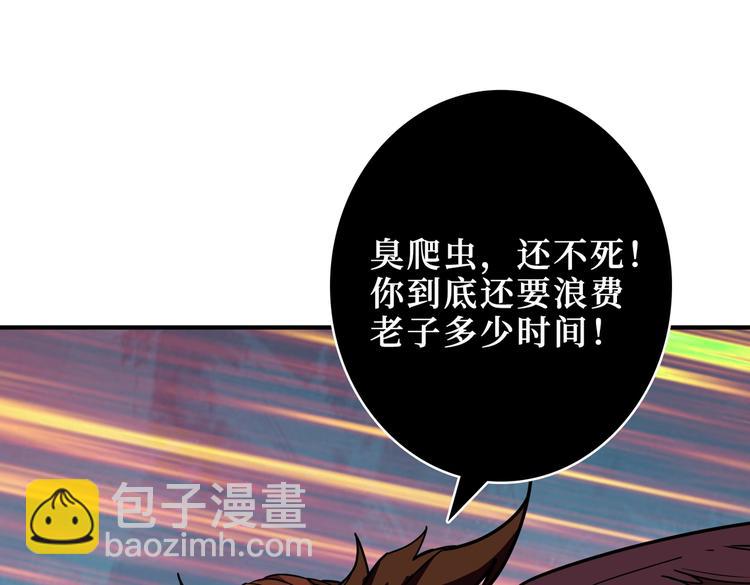 第243话 先反抗后屈服再享受19
