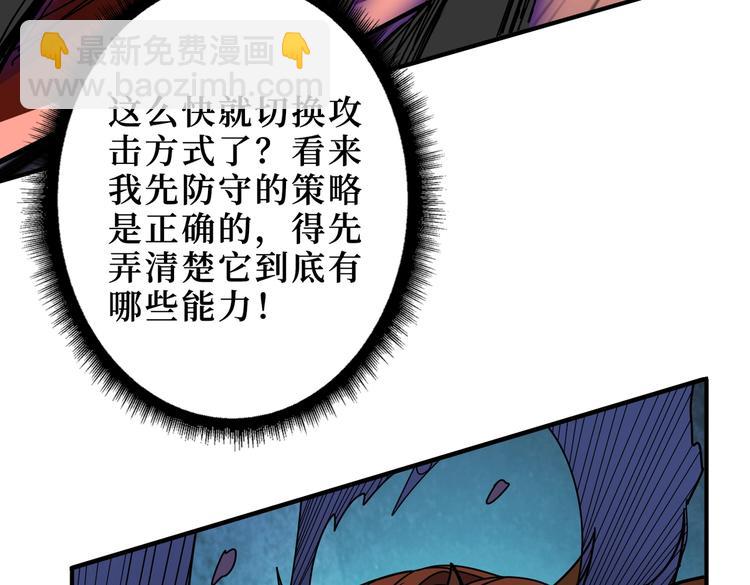 第243话 先反抗后屈服再享受24