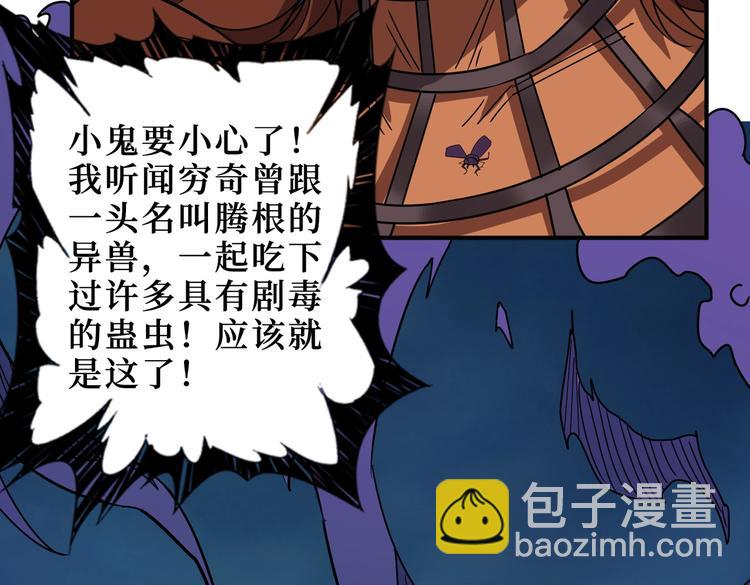 第243话 先反抗后屈服再享受26