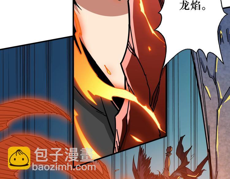 第243话 先反抗后屈服再享受31