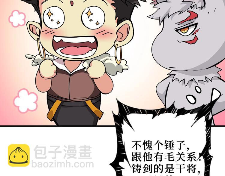 第243话 先反抗后屈服再享受37