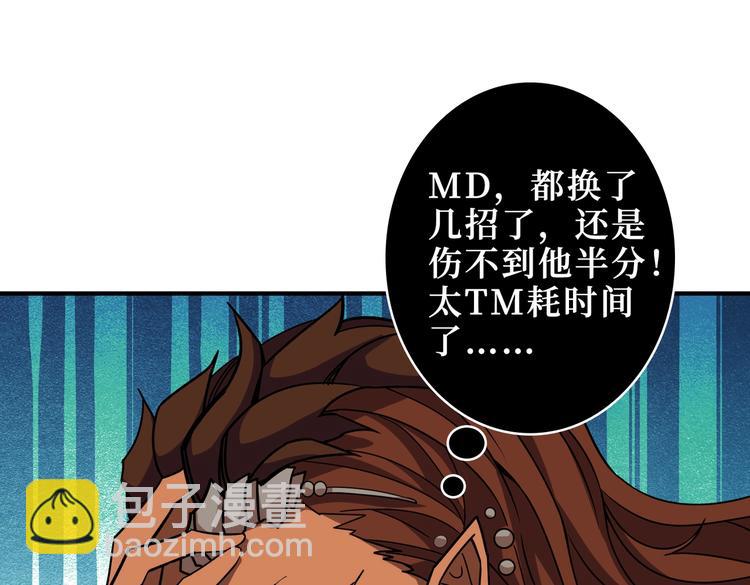 第243话 先反抗后屈服再享受39