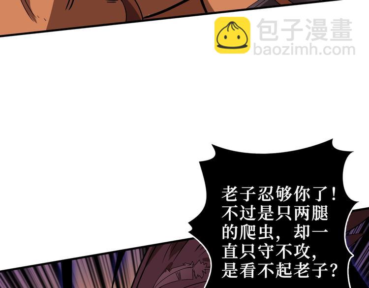 第243话 先反抗后屈服再享受41