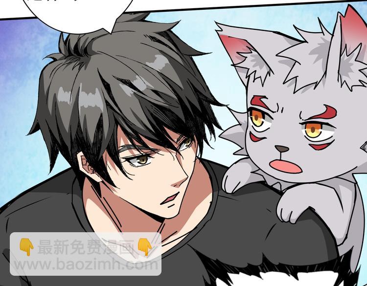 第243话 先反抗后屈服再享受45