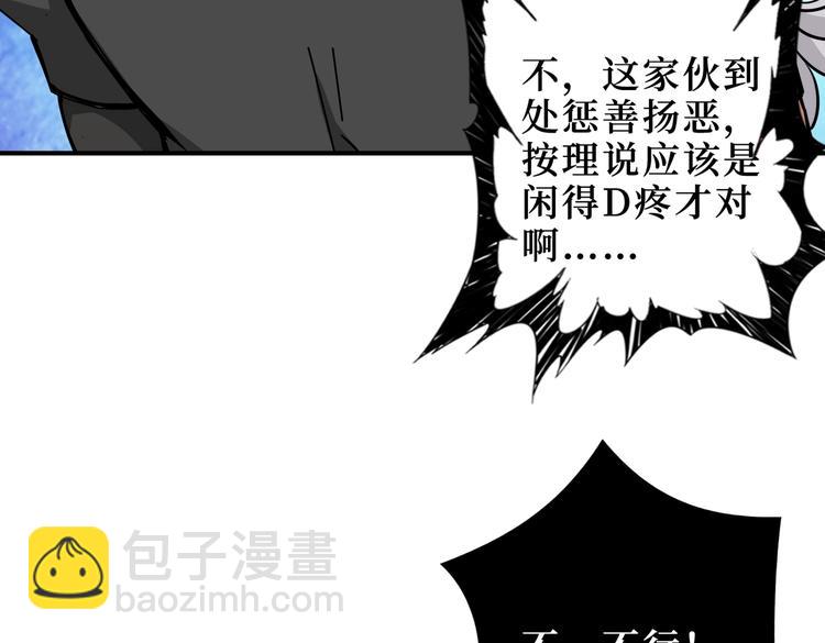 第243话 先反抗后屈服再享受50