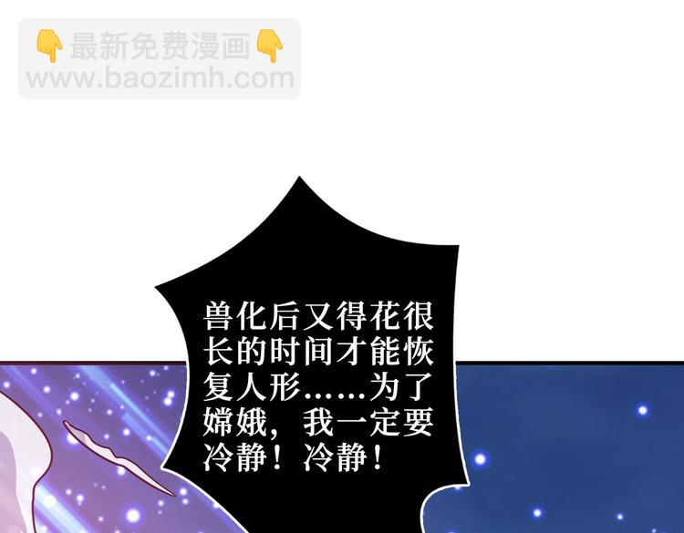 第243话 先反抗后屈服再享受54