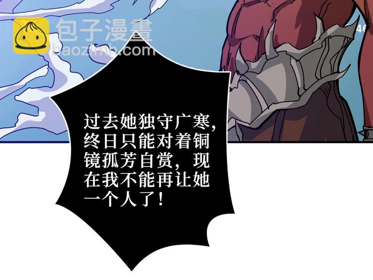 第243话 先反抗后屈服再享受57