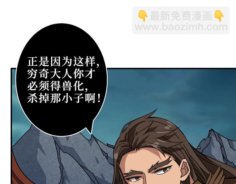 第243话 先反抗后屈服再享受58