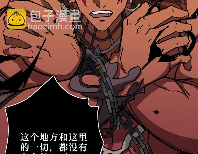 第243话 先反抗后屈服再享受6