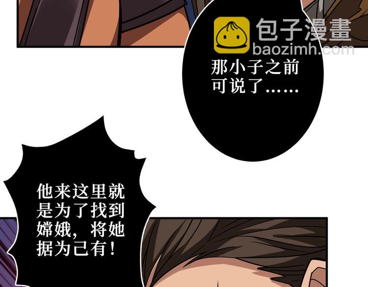 第243话 先反抗后屈服再享受60