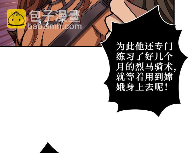 第243话 先反抗后屈服再享受62