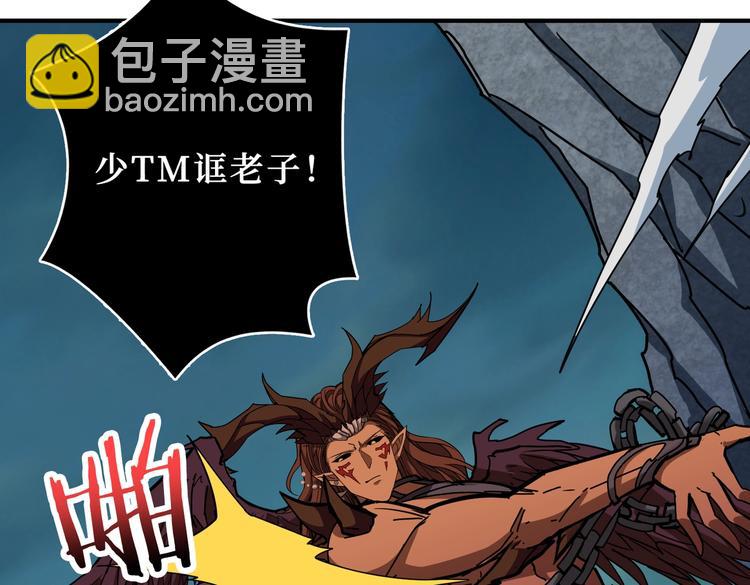 第243话 先反抗后屈服再享受63