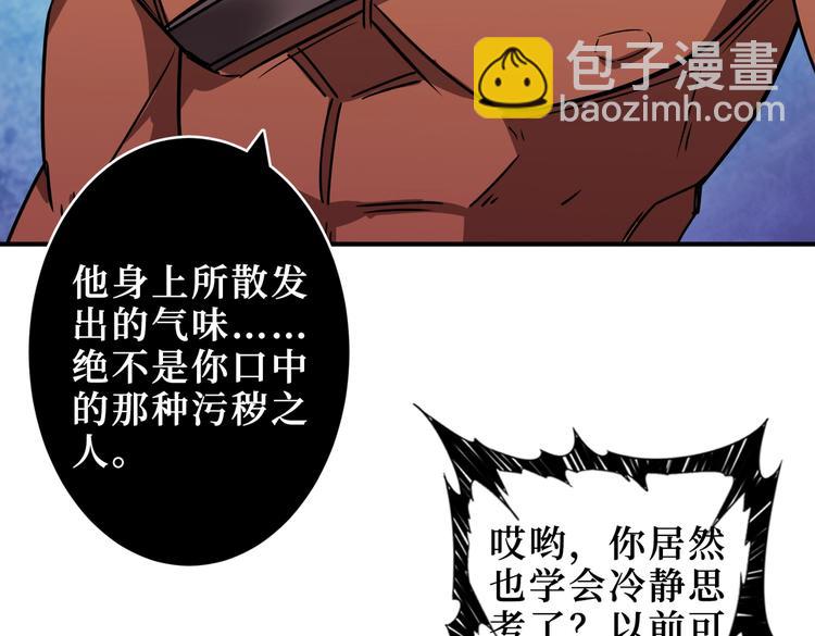 第243话 先反抗后屈服再享受68