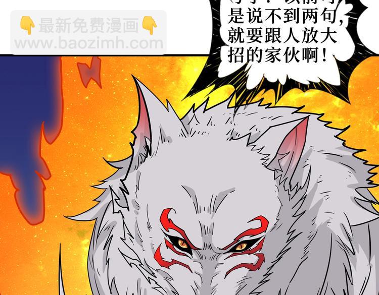 第243话 先反抗后屈服再享受69