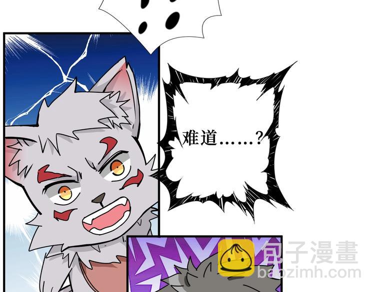 第243话 先反抗后屈服再享受75