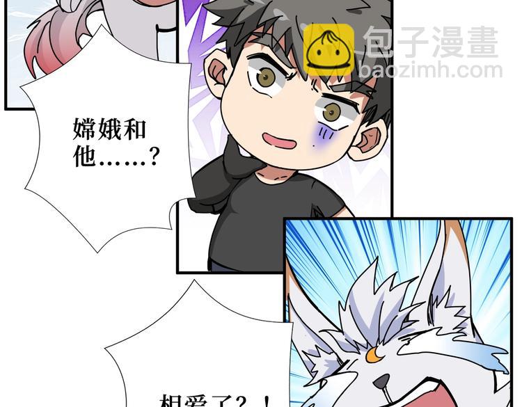 第243话 先反抗后屈服再享受76