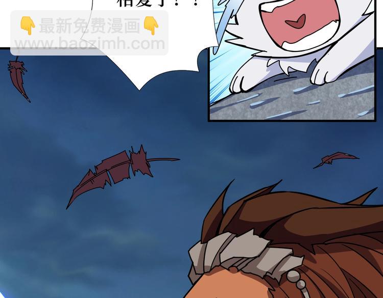 第243话 先反抗后屈服再享受77
