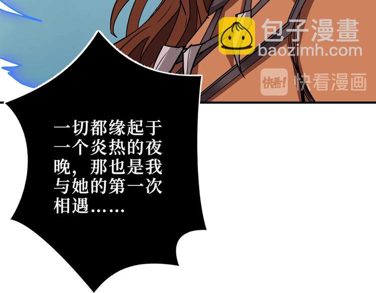 第243话 先反抗后屈服再享受79
