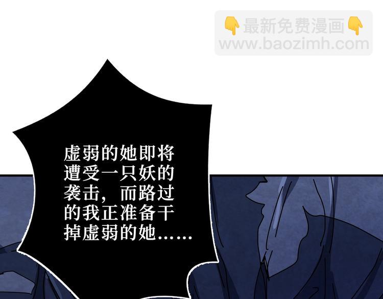 第243话 先反抗后屈服再享受80