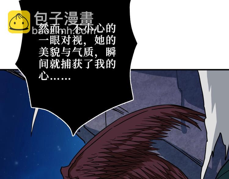 第243话 先反抗后屈服再享受84