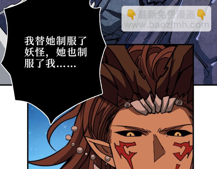 第243话 先反抗后屈服再享受87