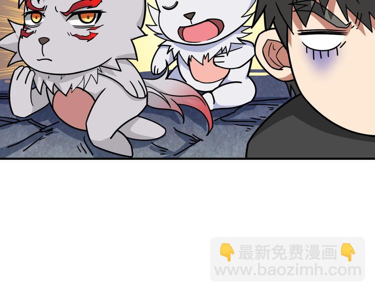 第243话 先反抗后屈服再享受90