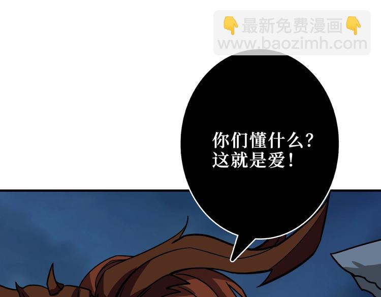 第243话 先反抗后屈服再享受92