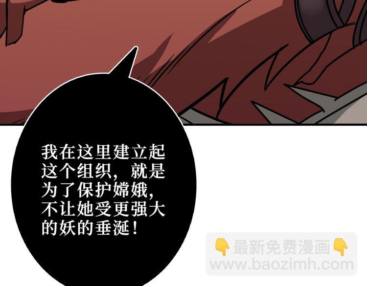 第243话 先反抗后屈服再享受95
