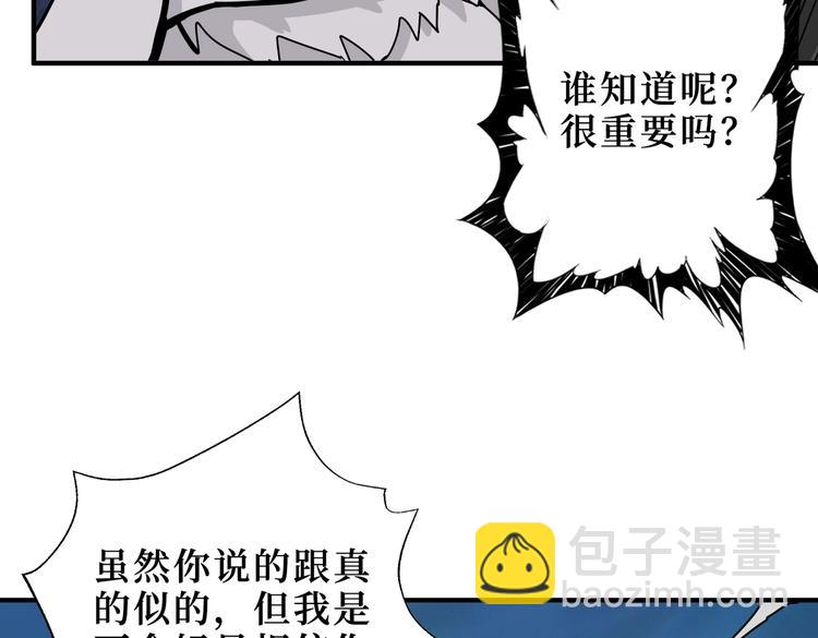 第243话 先反抗后屈服再享受98