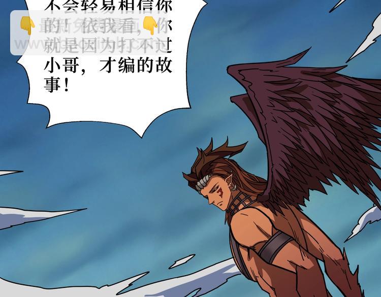 第243话 先反抗后屈服再享受99