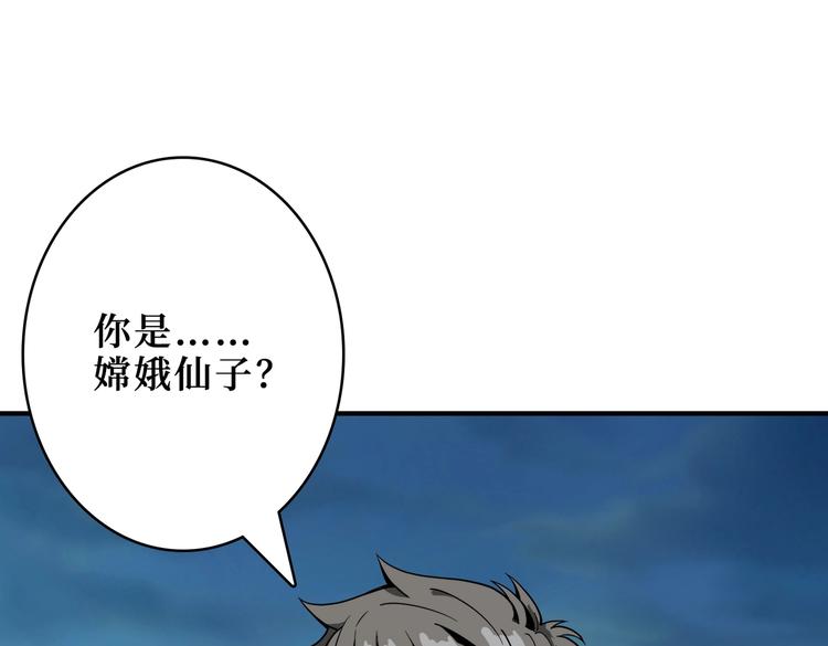 第244话 兽生巅峰0