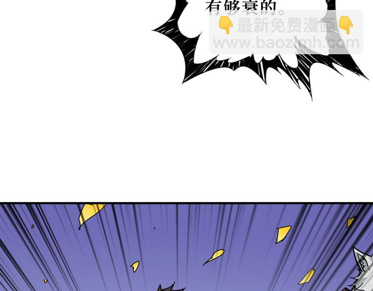 第244话 兽生巅峰111