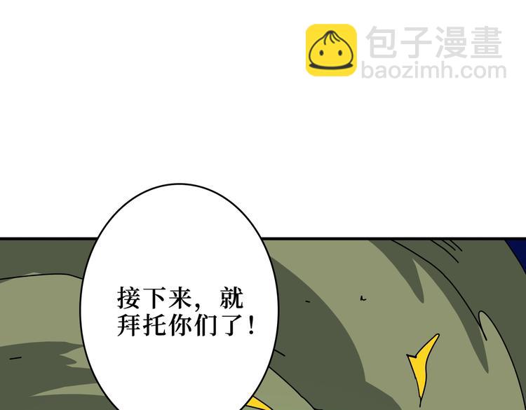第244话 兽生巅峰114