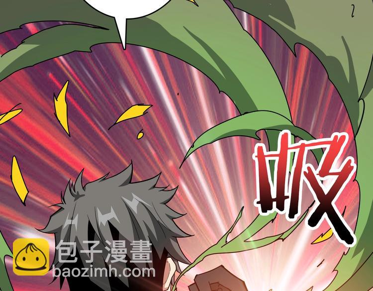 第244话 兽生巅峰115