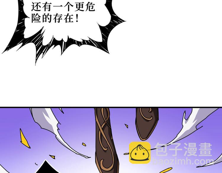 第244话 兽生巅峰119