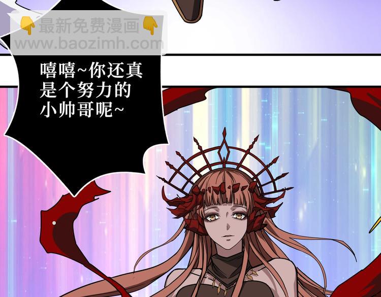 第244话 兽生巅峰120